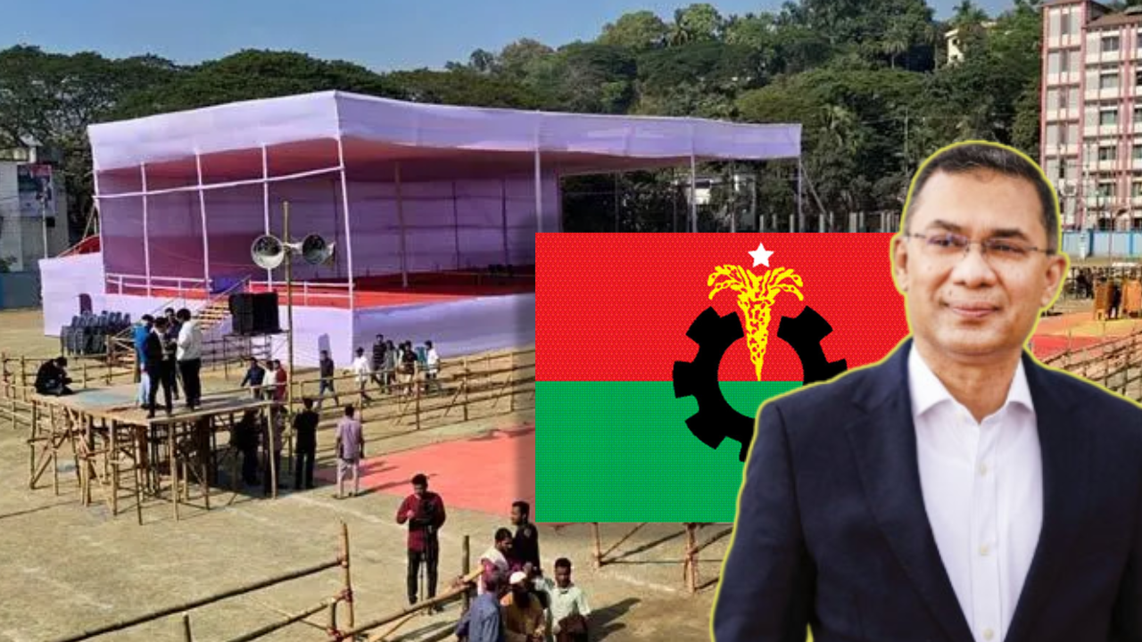 ২১ বছর পর ফেরা, প্রধানমন্ত্রী তারেক রহমানকে বরণে প্রস্তুত চট্টগ্রামবাসী